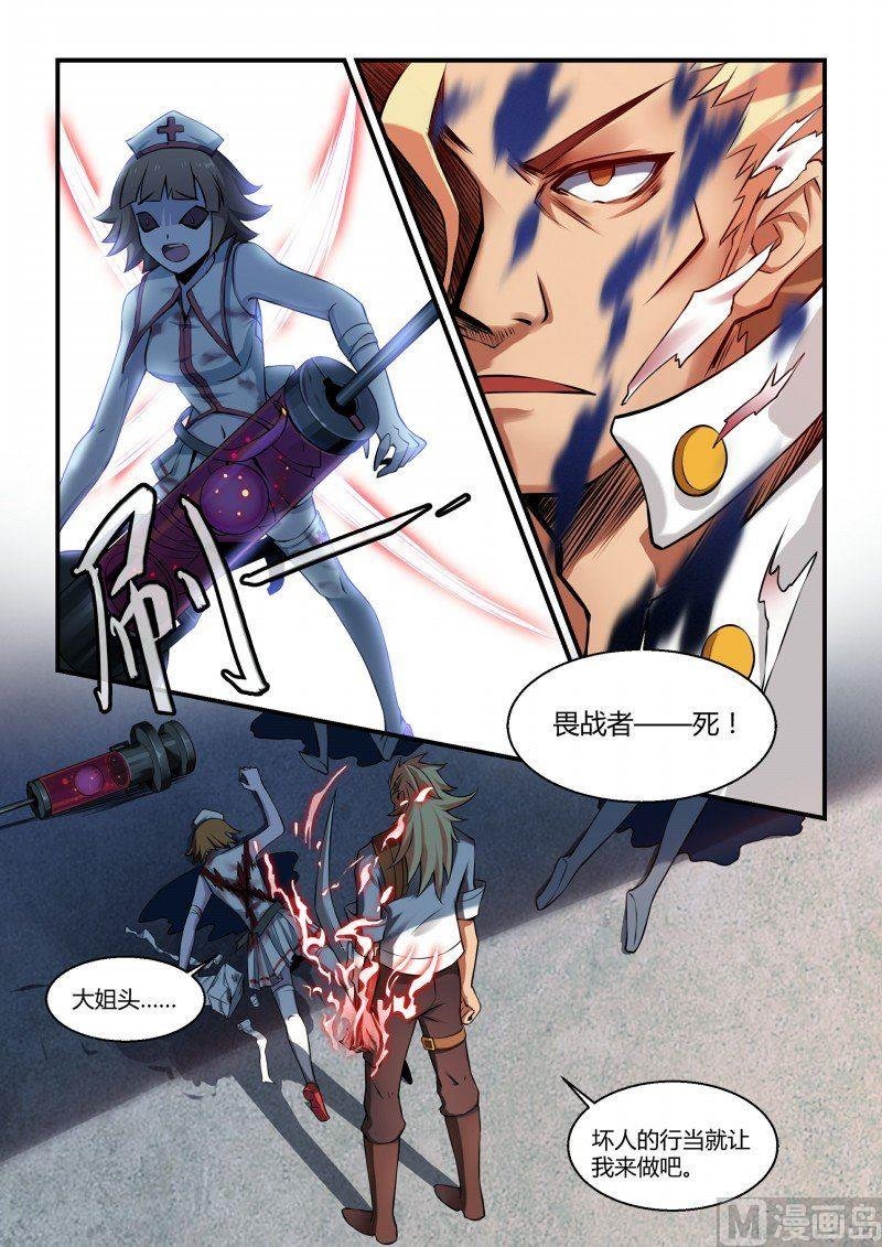 第99话