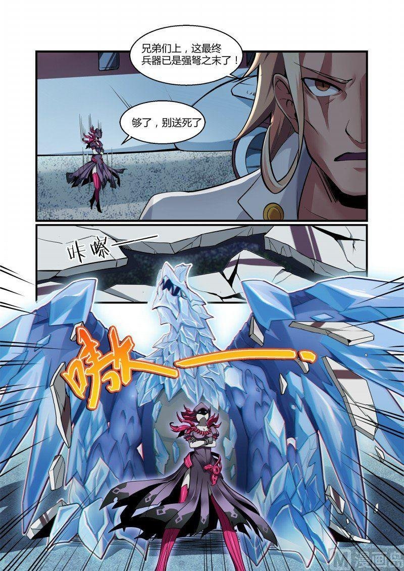 第99话