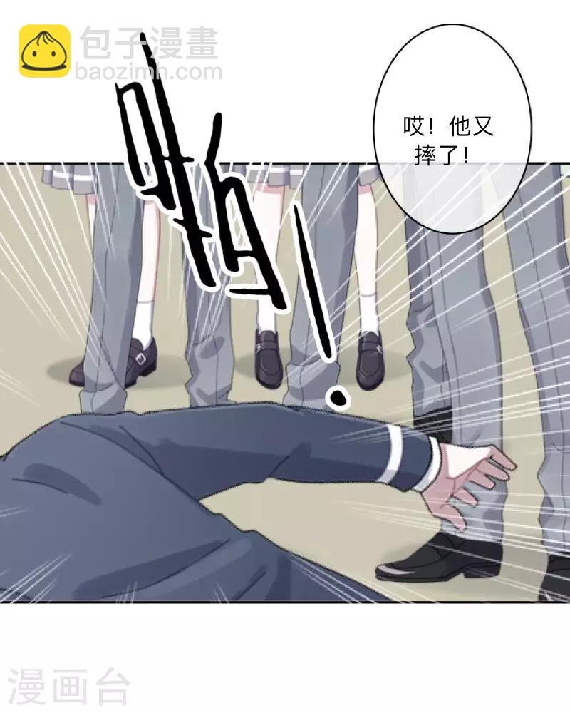 第1话 积点口德
