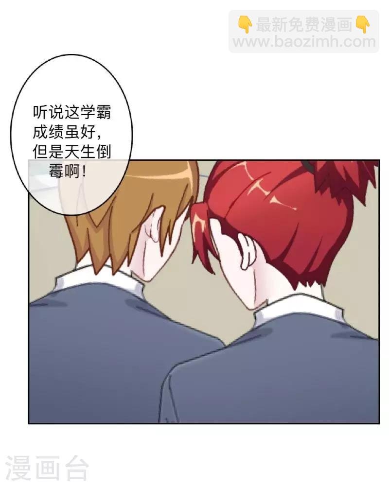 第1话 积点口德