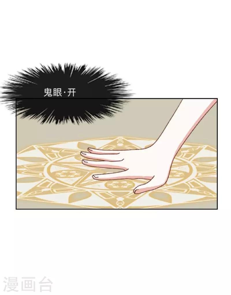 第1话 积点口德