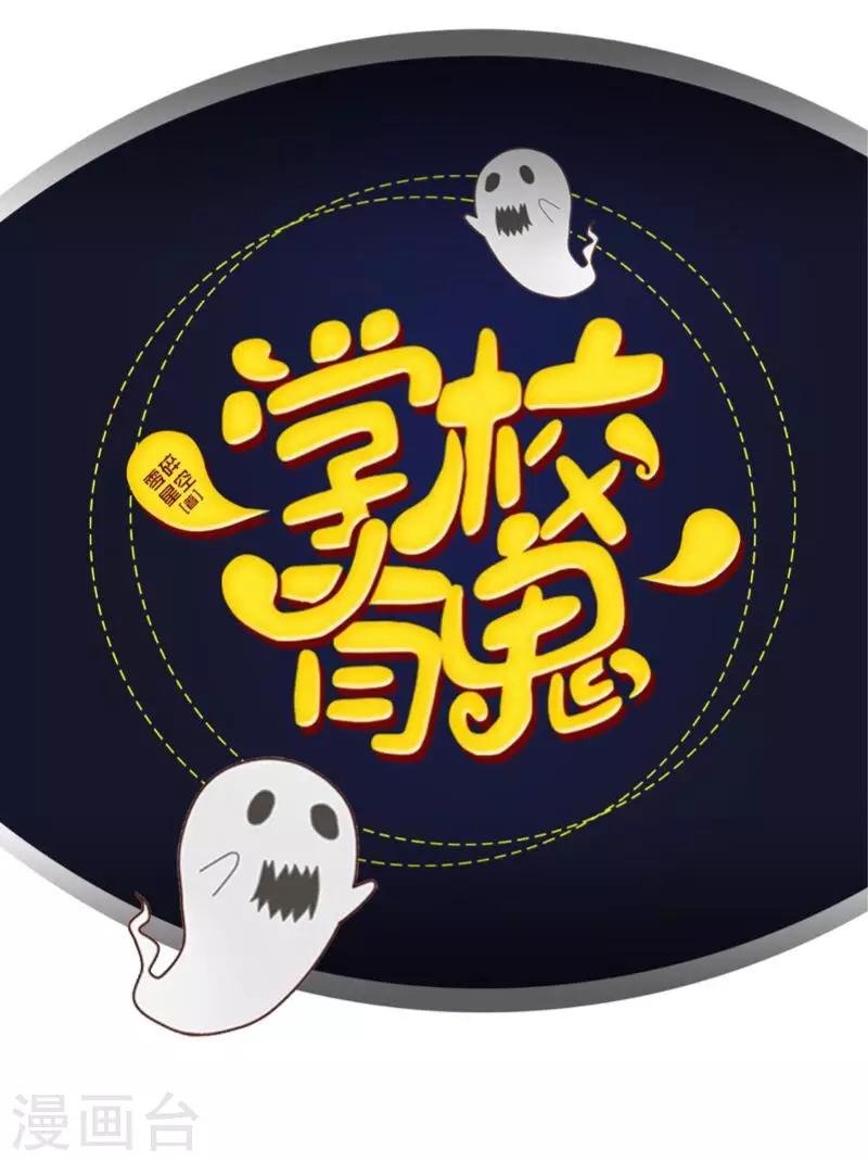 第1话 积点口德