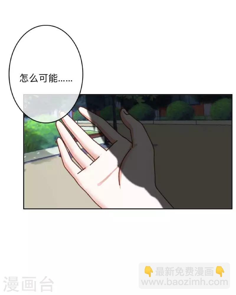 第1话 积点口德