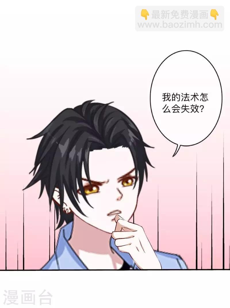 第1话 积点口德