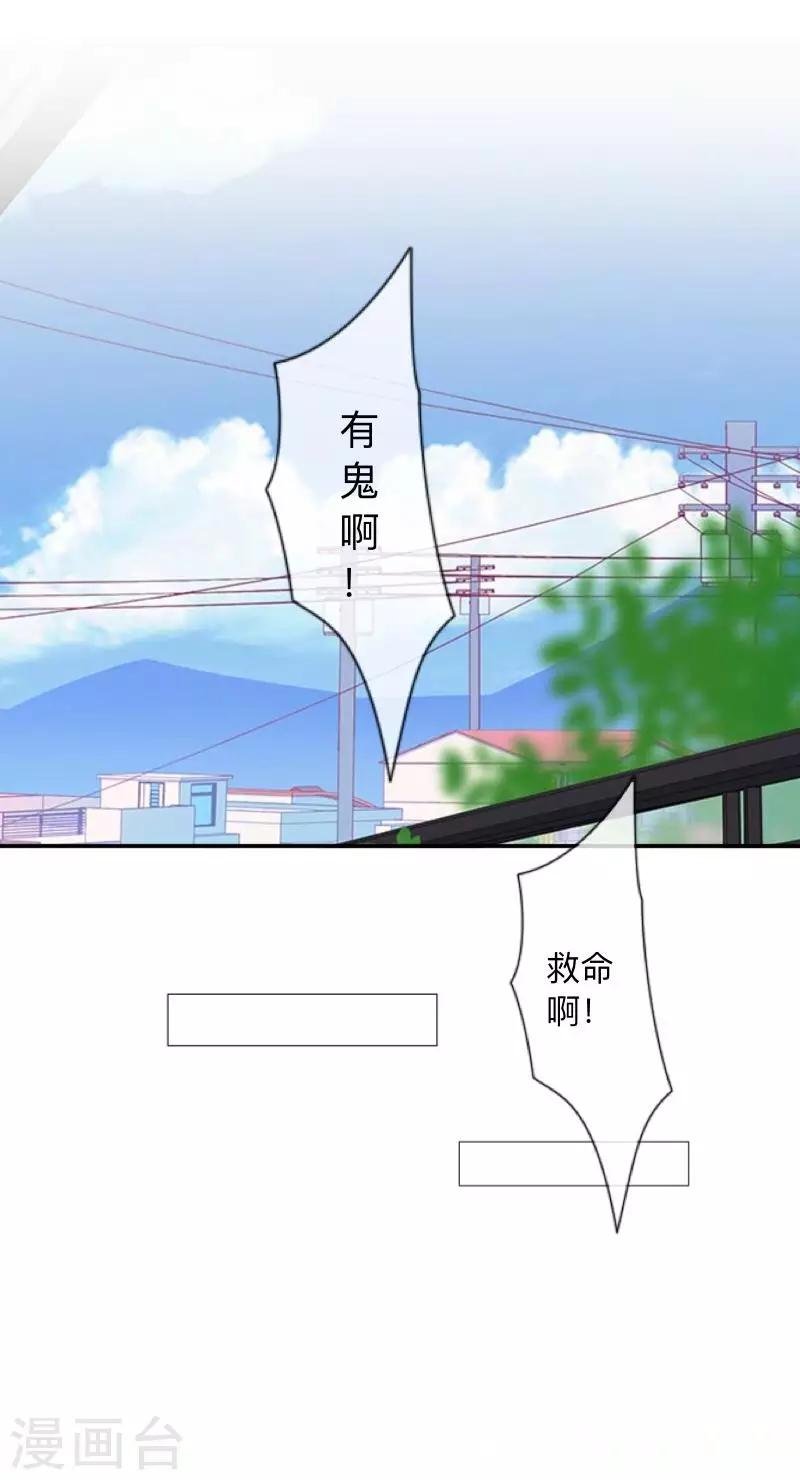 第1话 积点口德