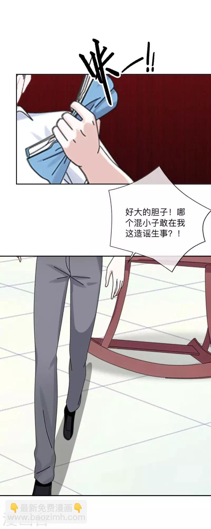 第1话 积点口德