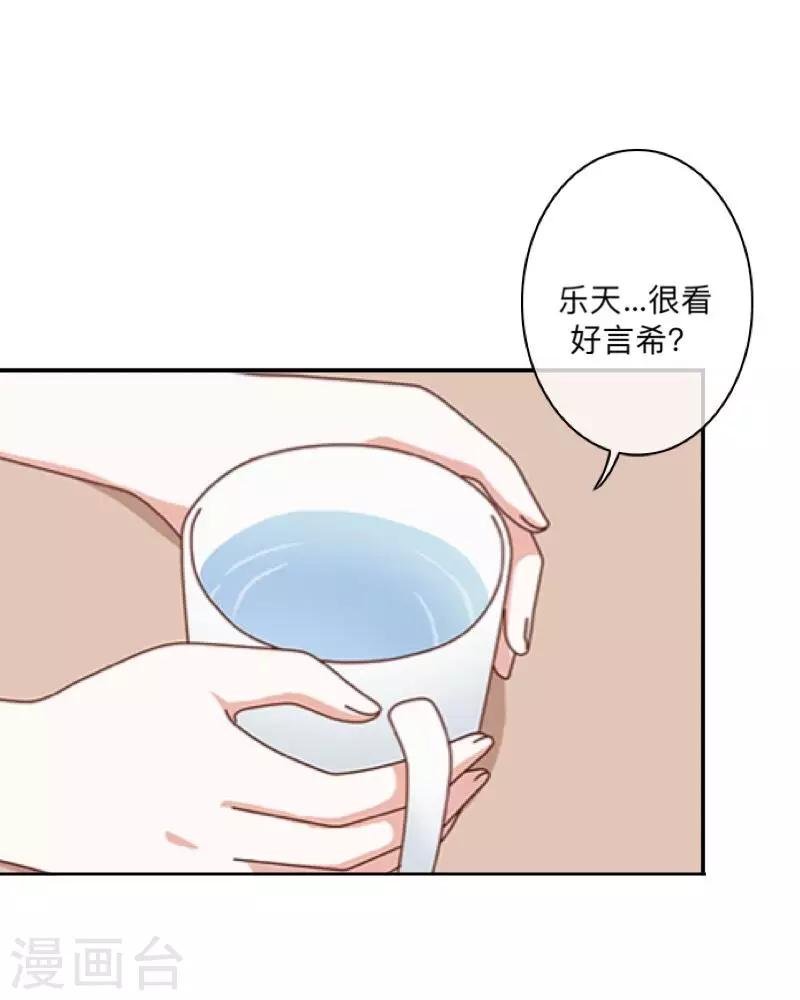 第10话 打到你听我说！