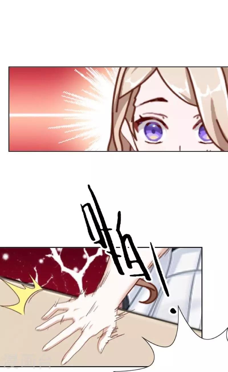 第10话 打到你听我说！