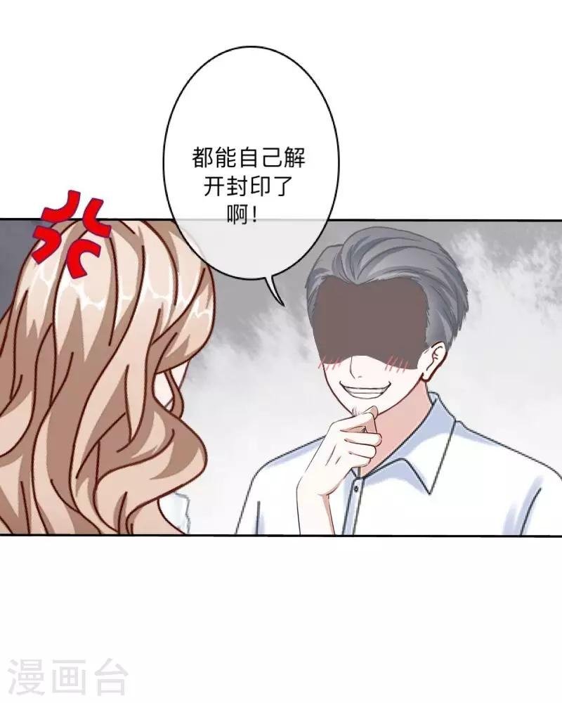 第10话 打到你听我说！