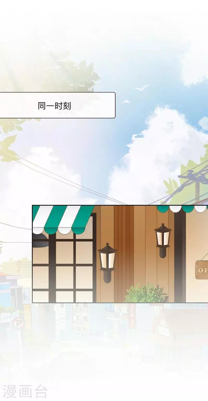 第10话 打到你听我说！