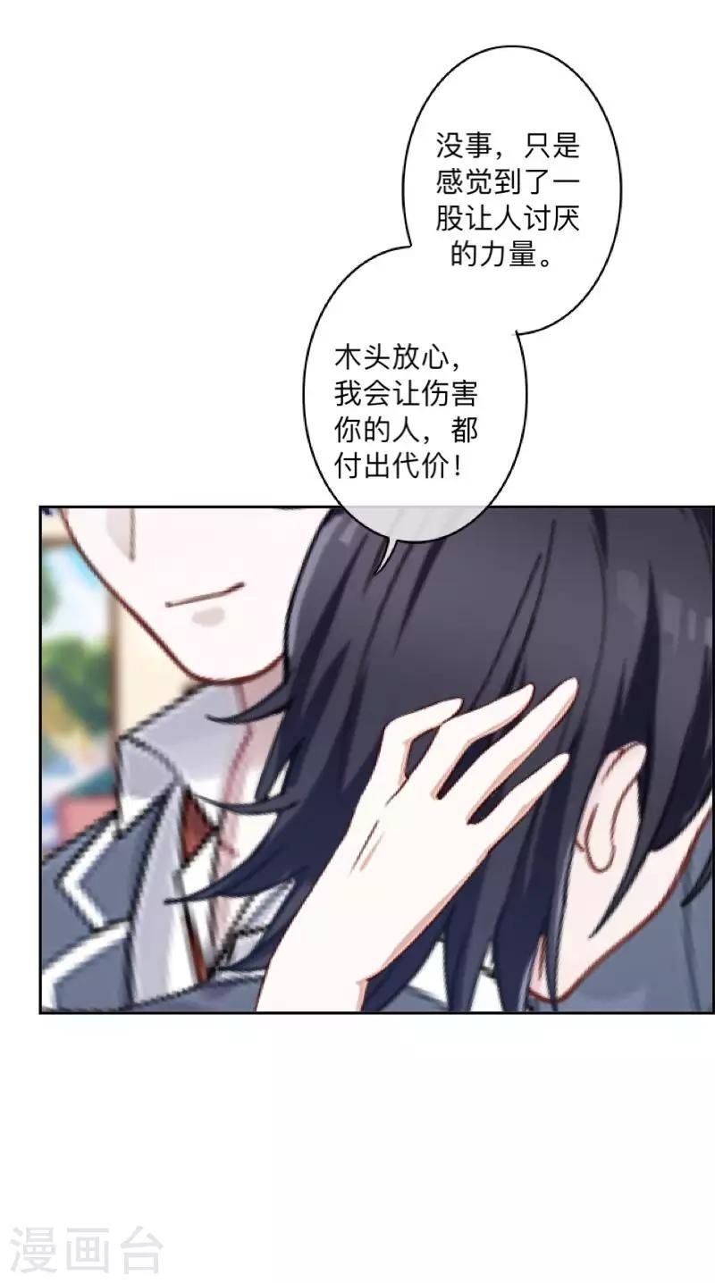 第10话 打到你听我说！