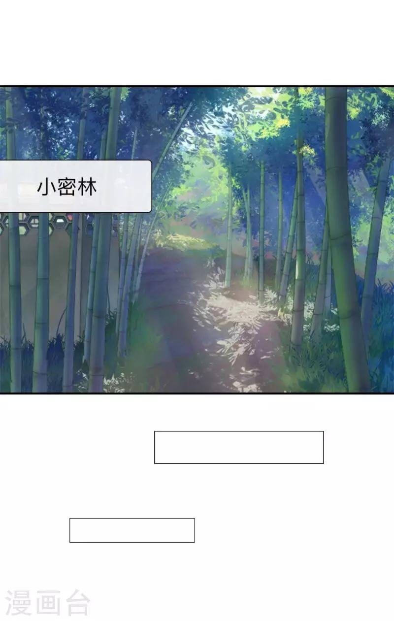 第10话 打到你听我说！
