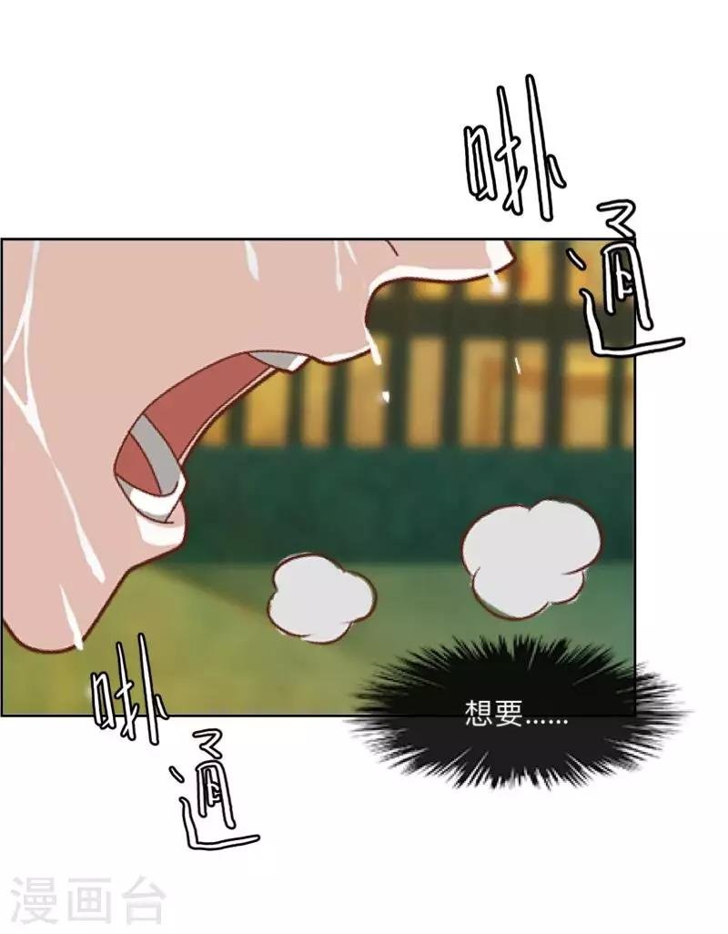 第10话 打到你听我说！