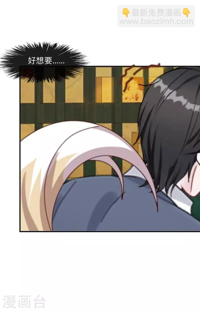 第10话 打到你听我说！