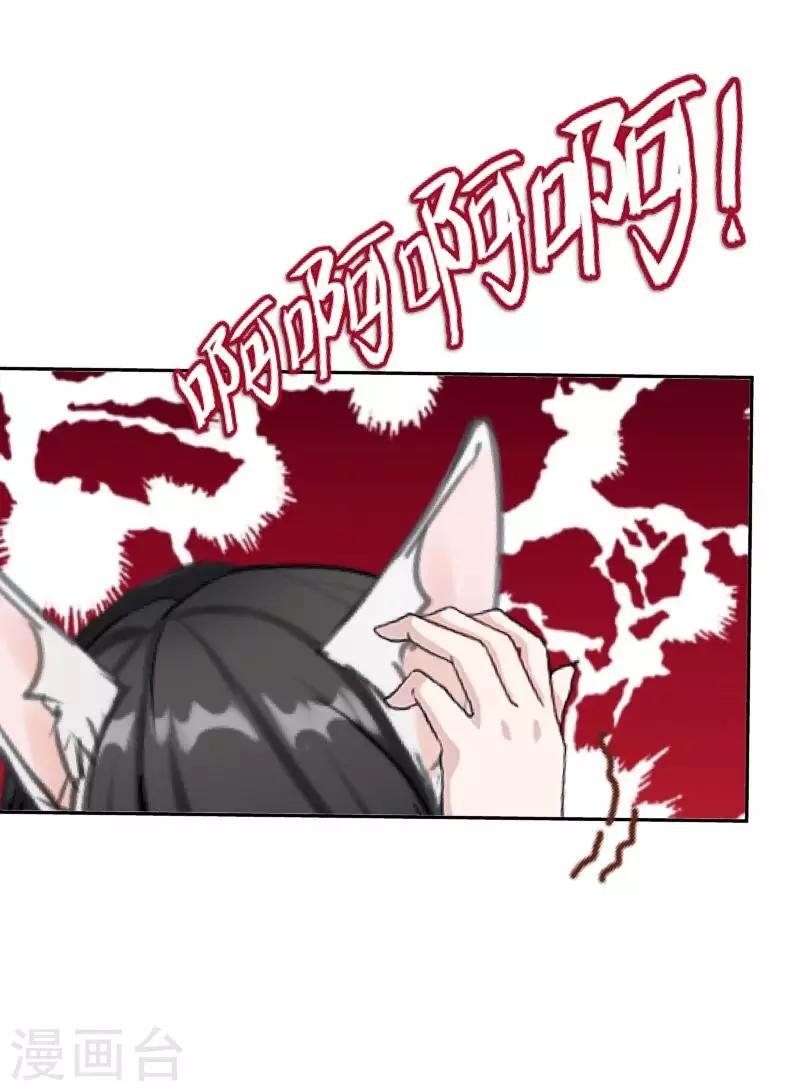 第10话 打到你听我说！