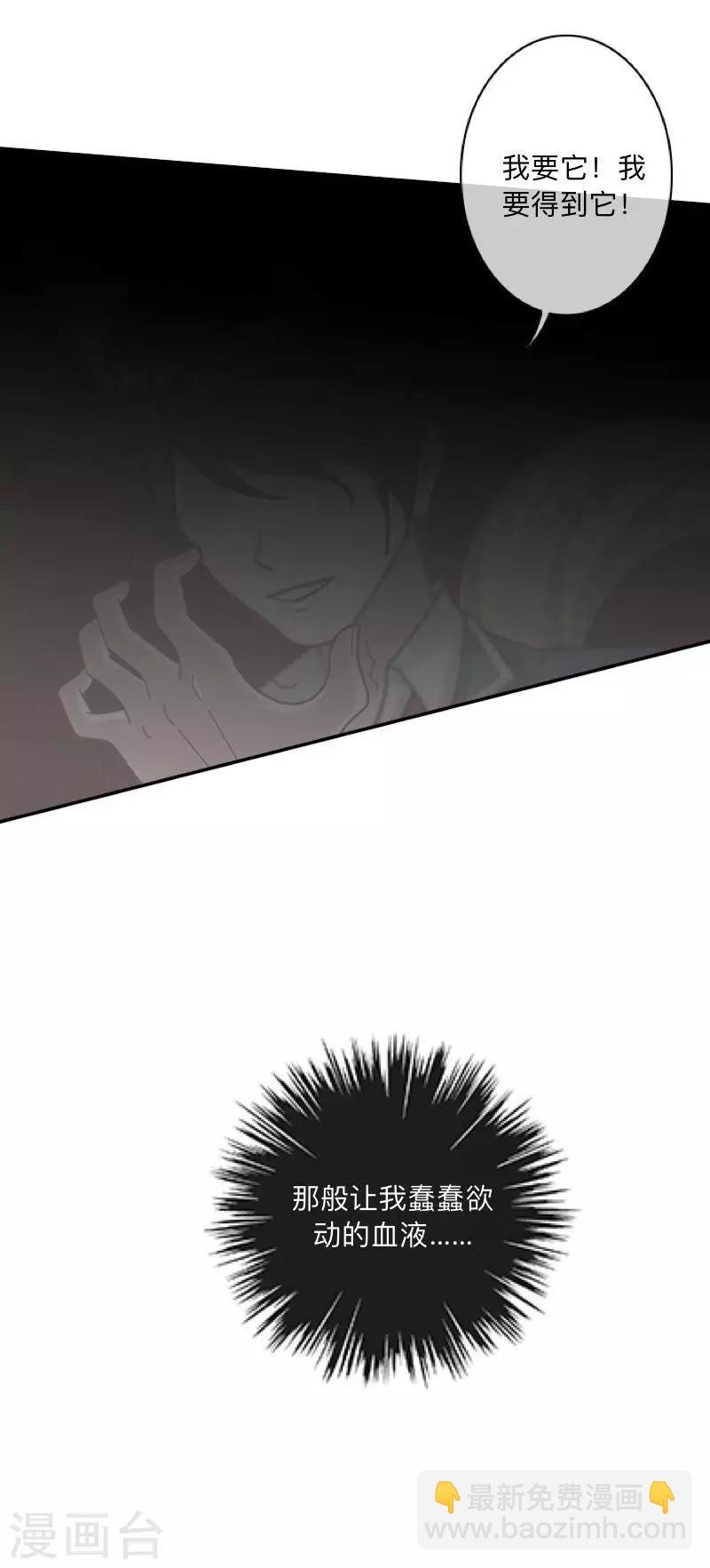 第10话 打到你听我说！