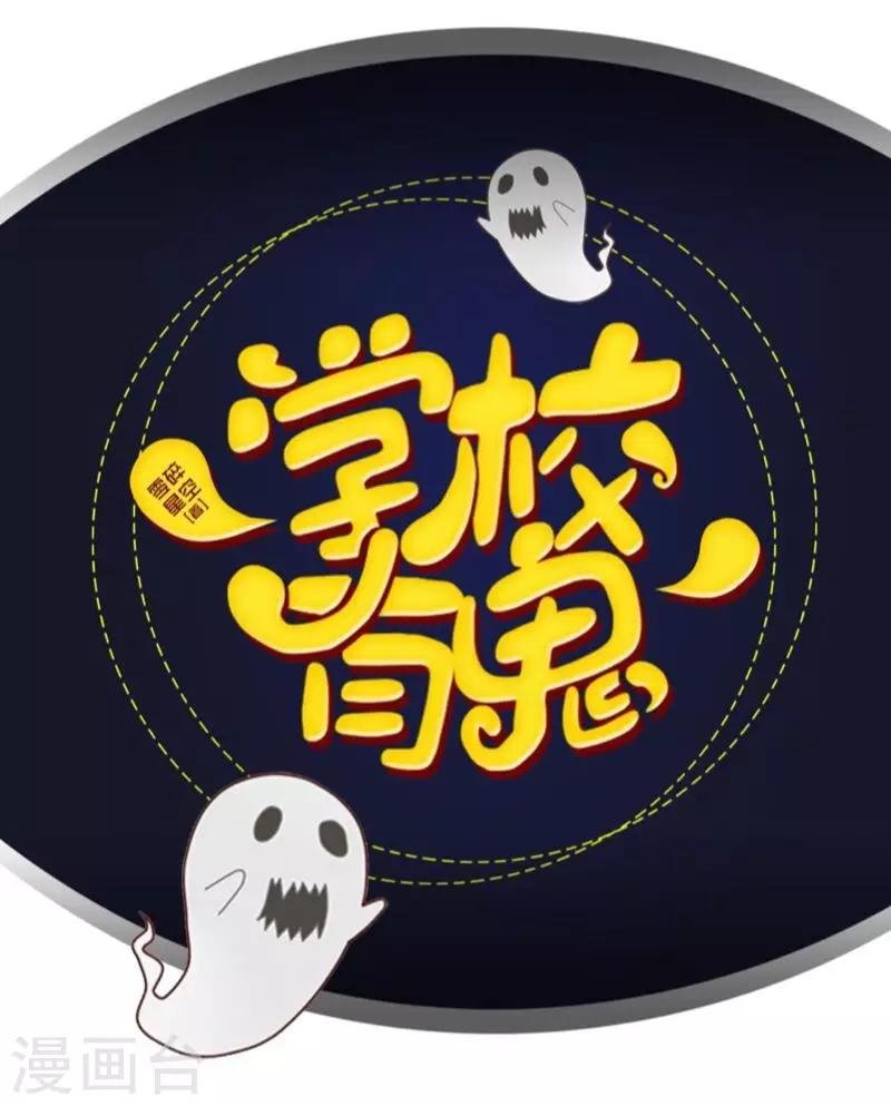 第10话 打到你听我说！
