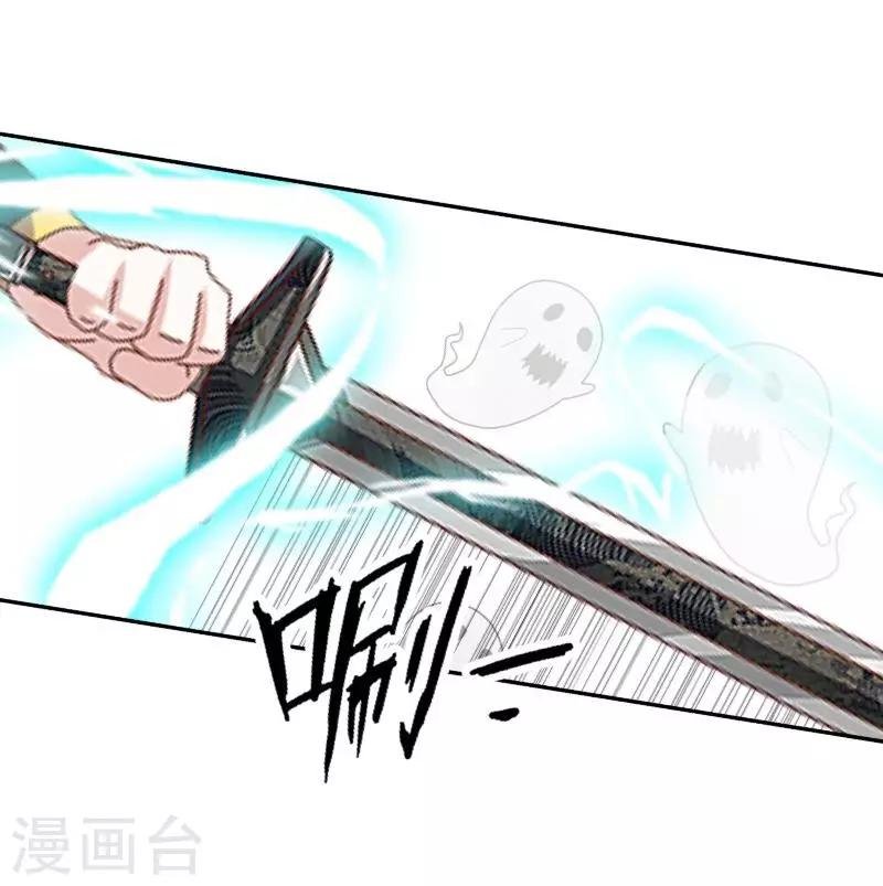 第10话 打到你听我说！