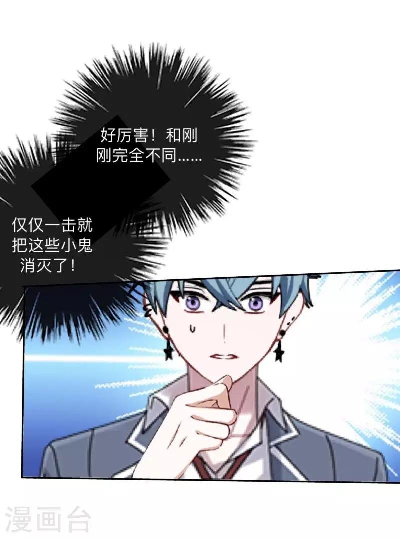 第10话 打到你听我说！