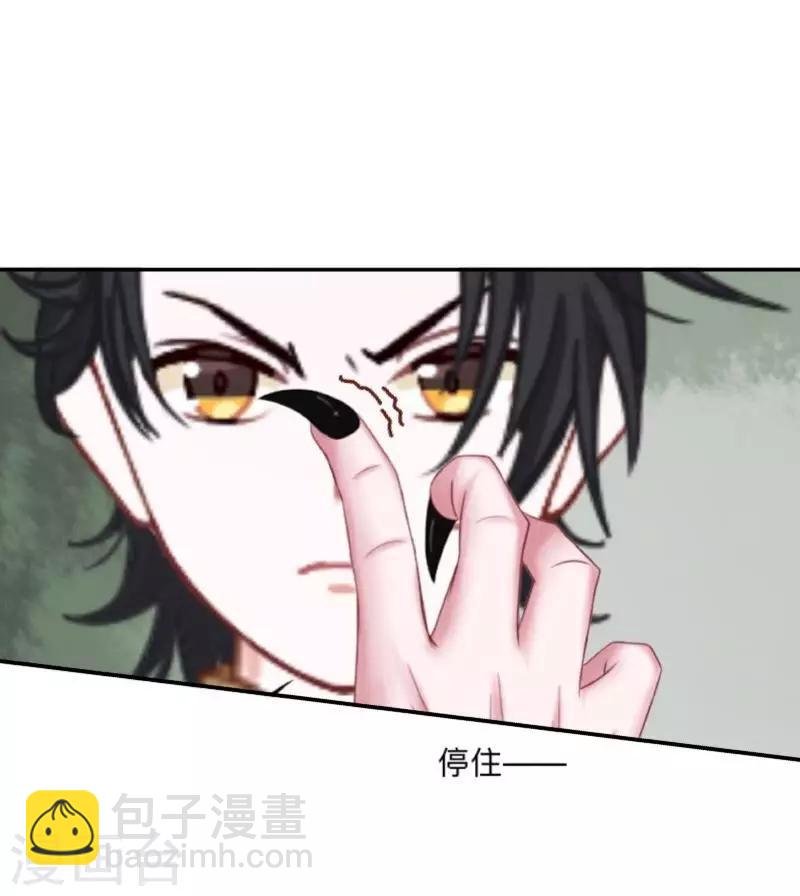 第10话 打到你听我说！