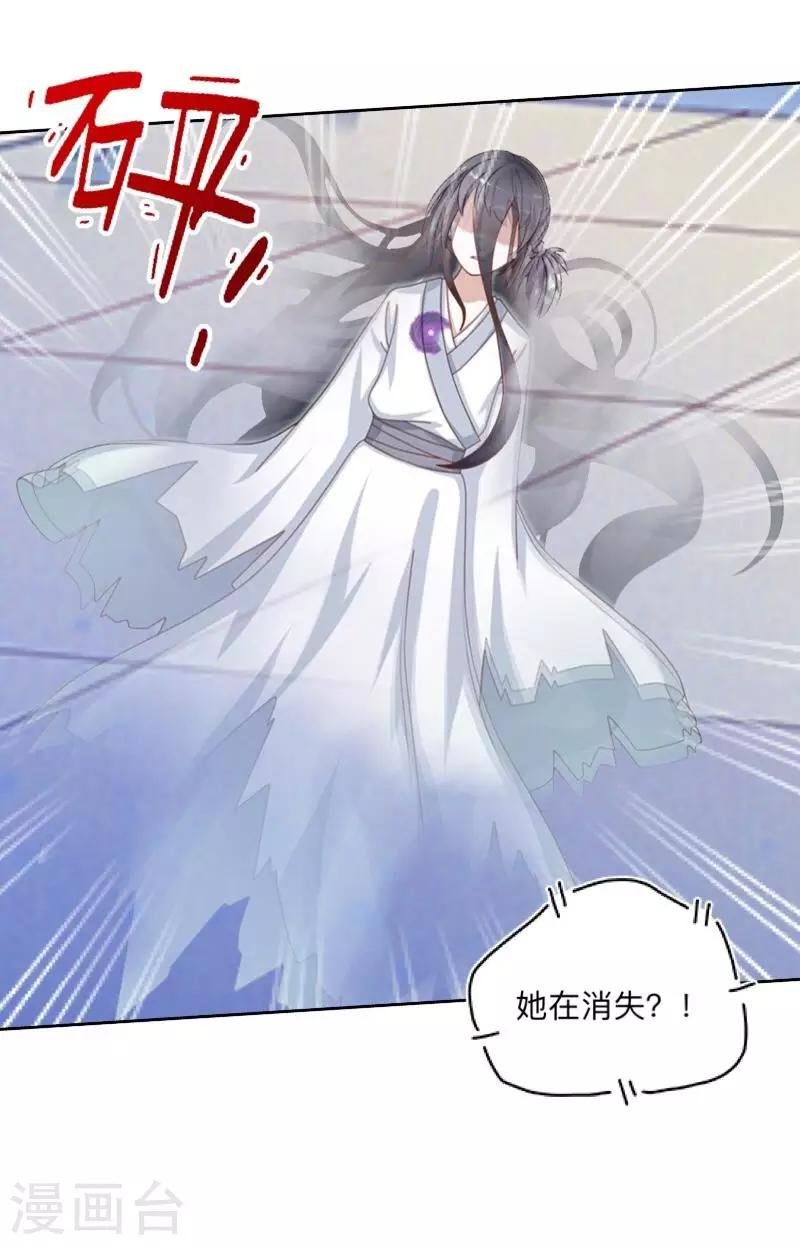第10话 打到你听我说！