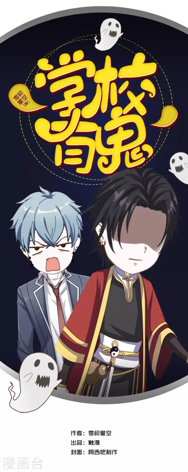 第11话 自己的选择