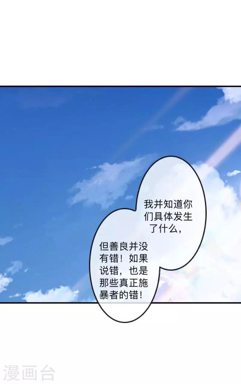 第11话 自己的选择