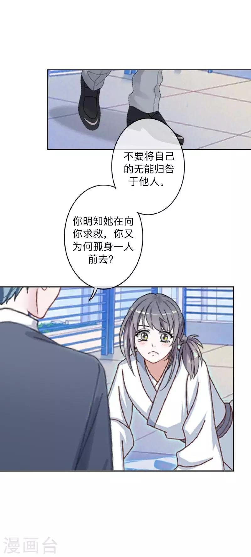 第11话 自己的选择