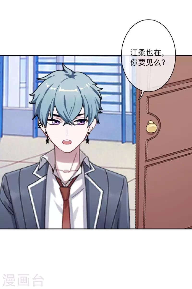 第11话 自己的选择