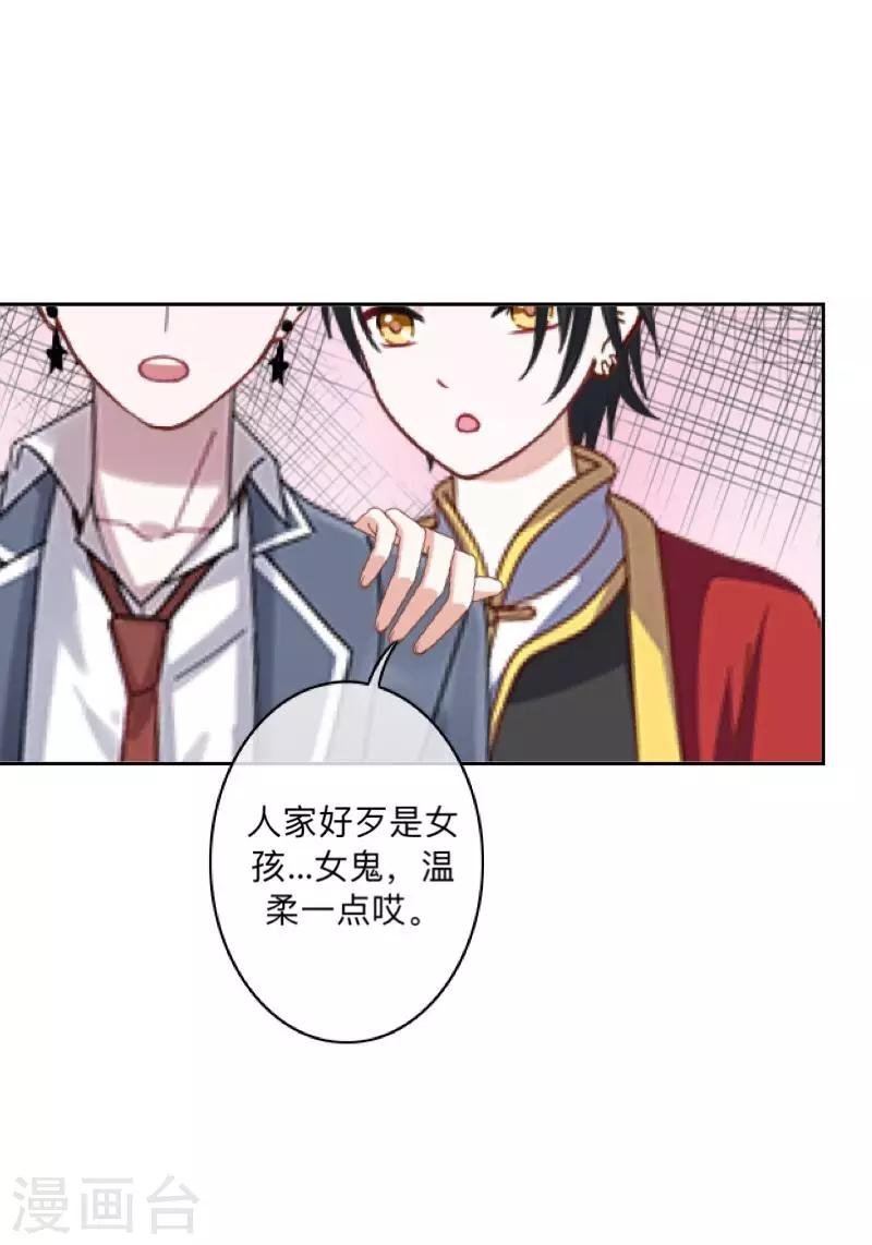 第11话 自己的选择
