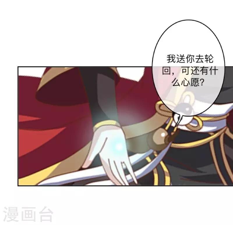 第11话 自己的选择
