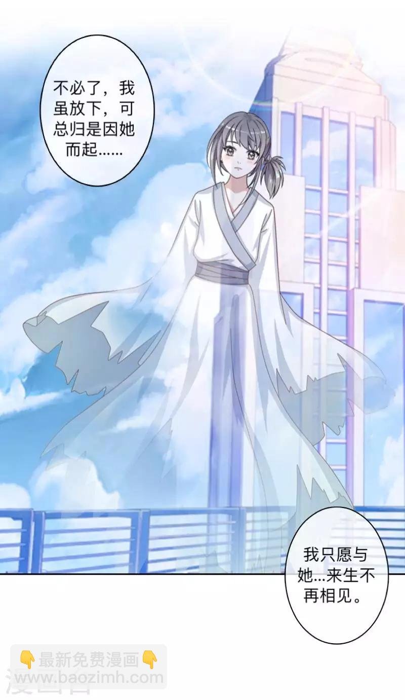 第11话 自己的选择