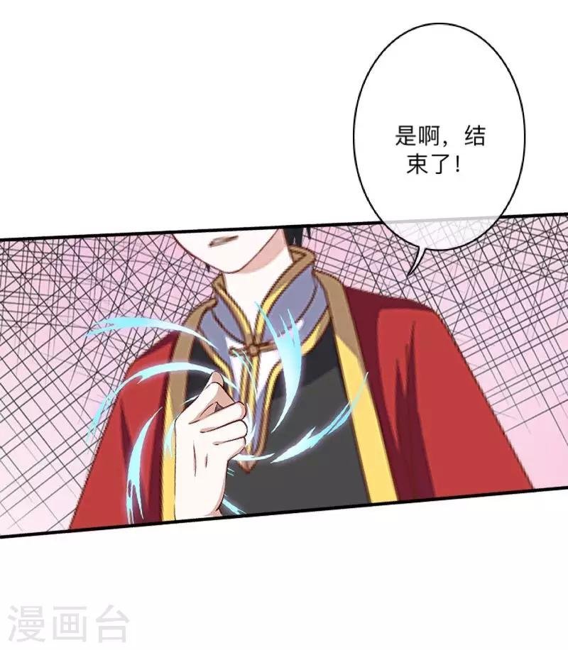 第11话 自己的选择
