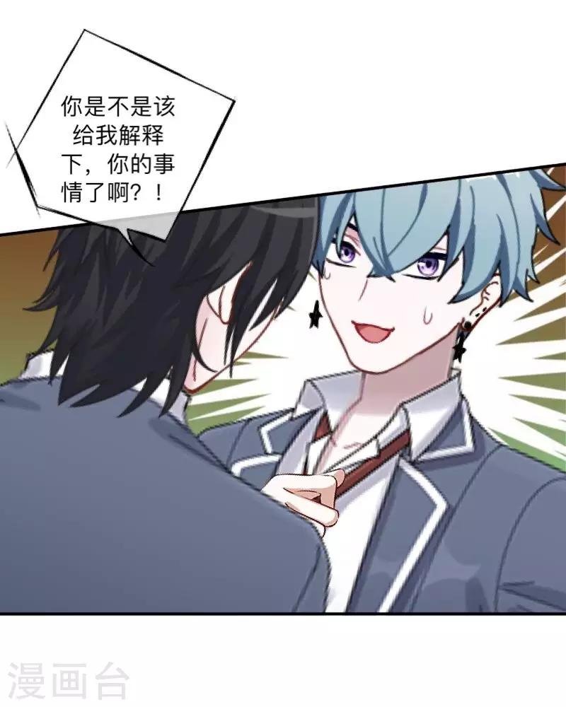 第11话 自己的选择