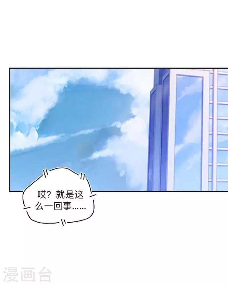 第11话 自己的选择