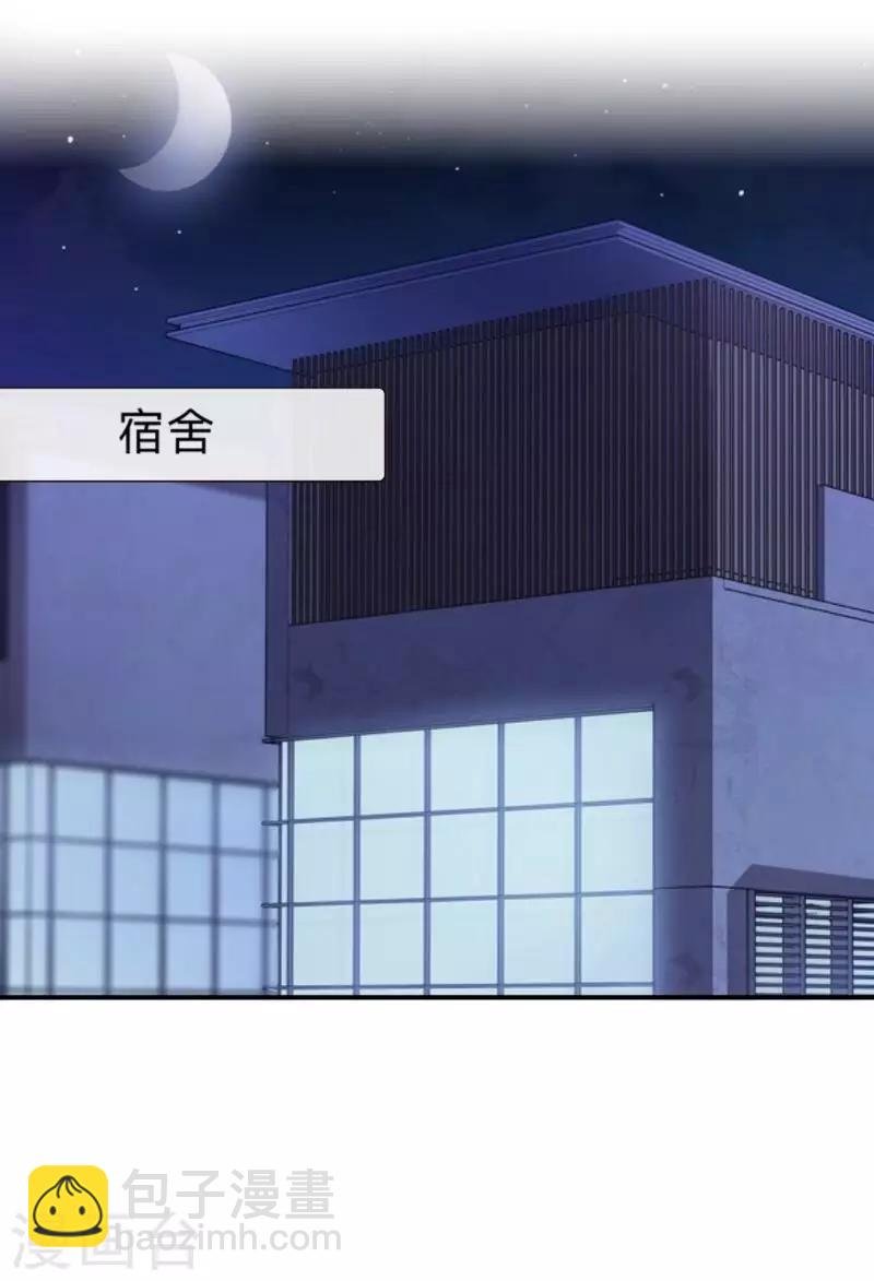 第11话 自己的选择