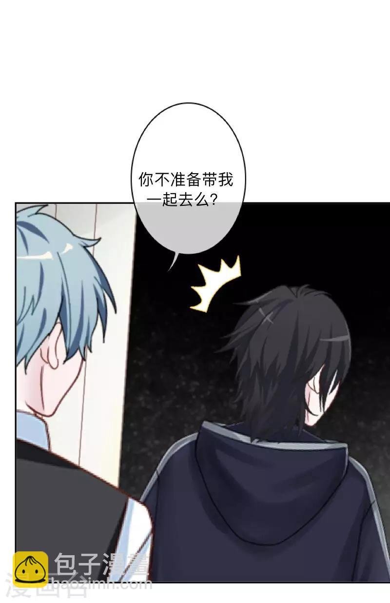 第11话 自己的选择