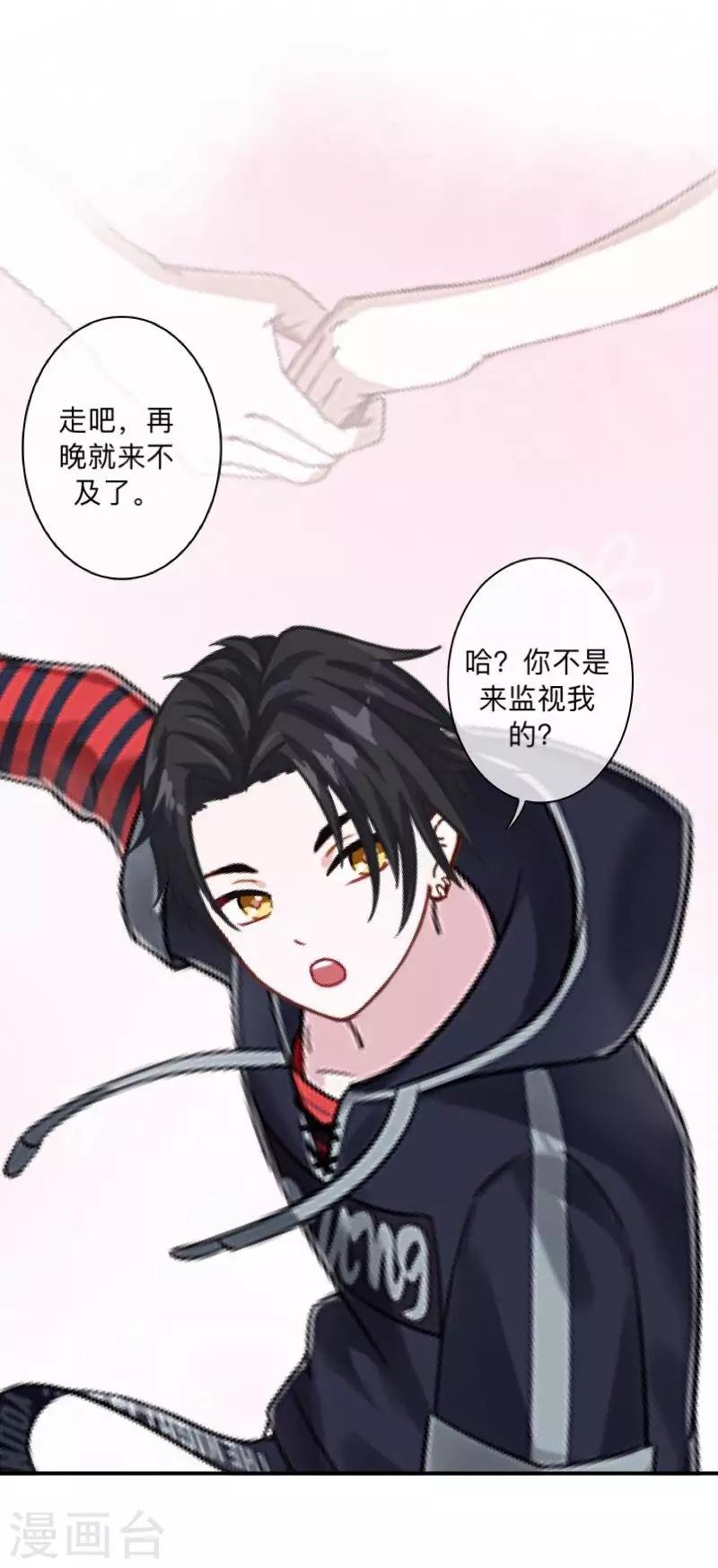 第11话 自己的选择