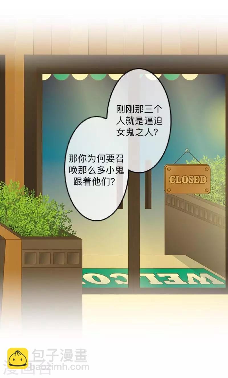 第11话 自己的选择