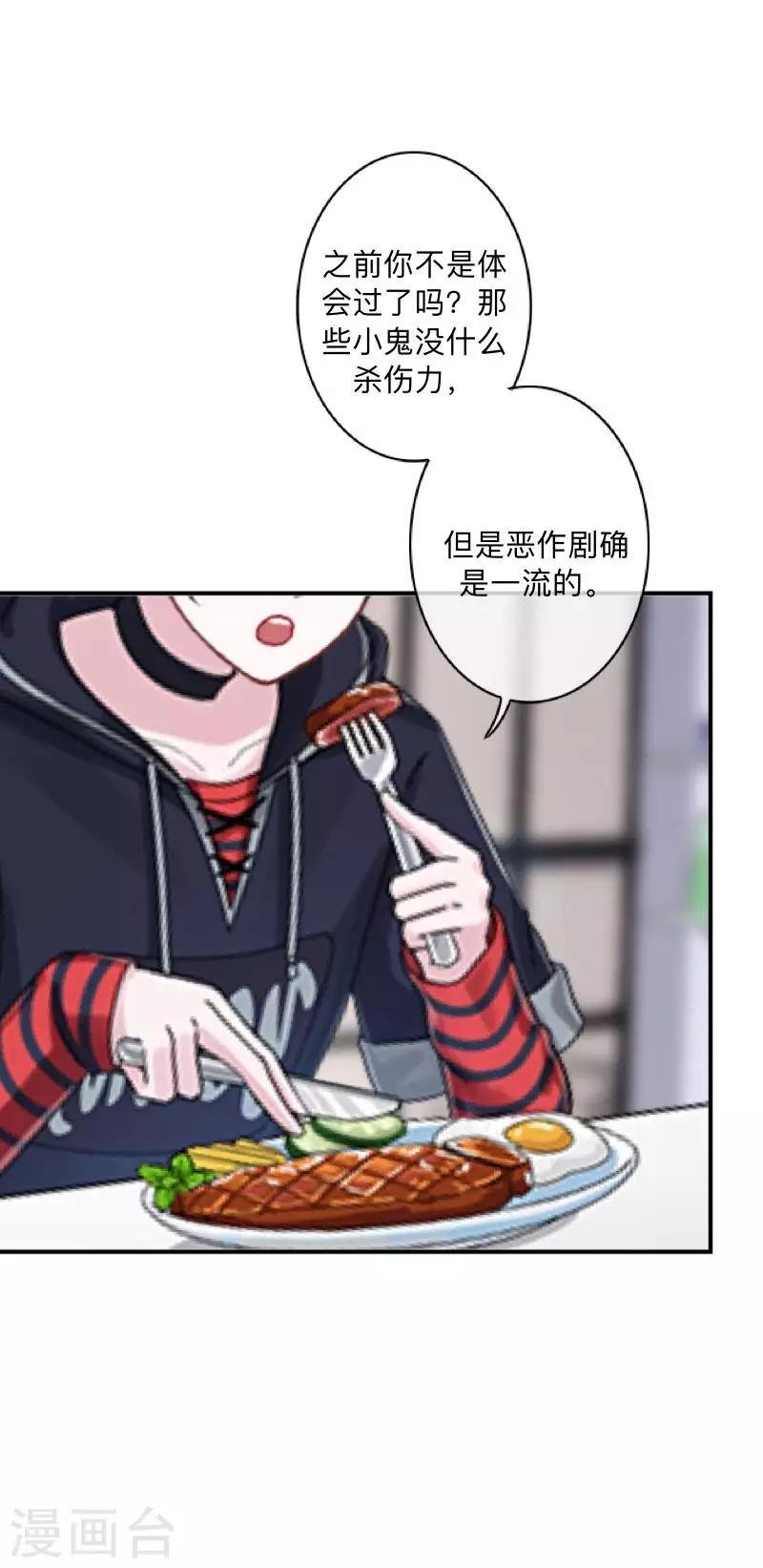 第11话 自己的选择