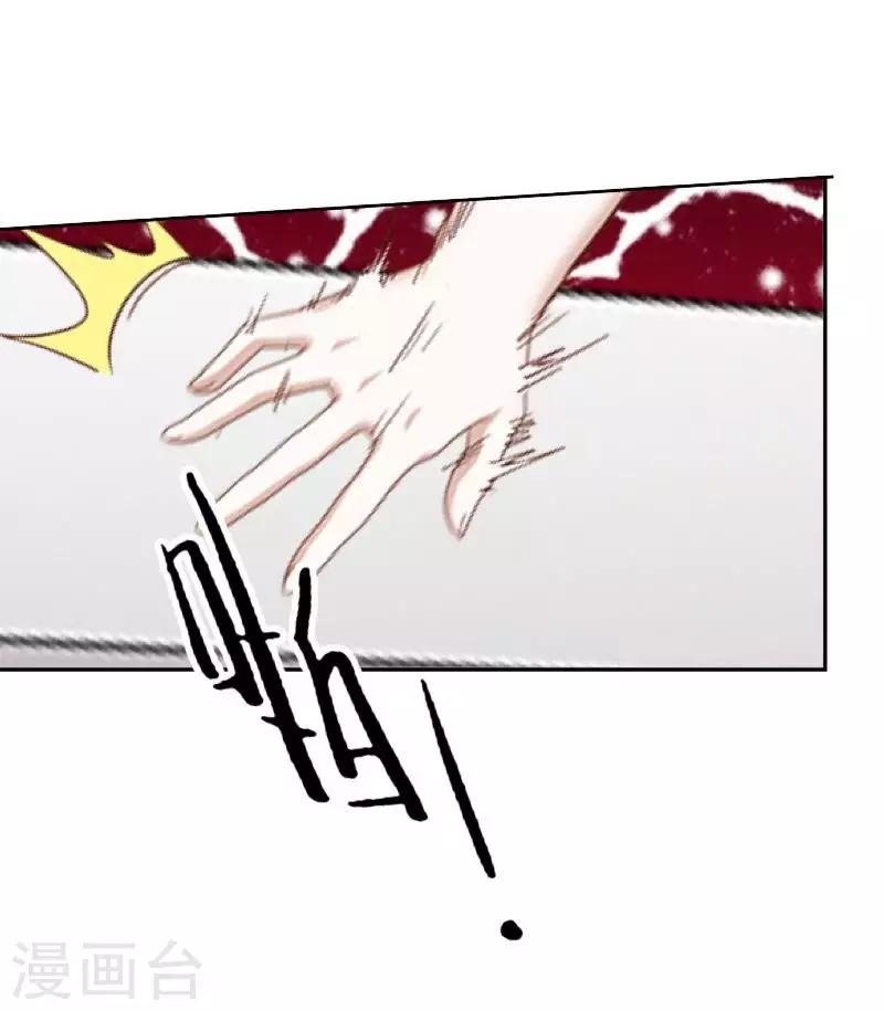 第11话 自己的选择