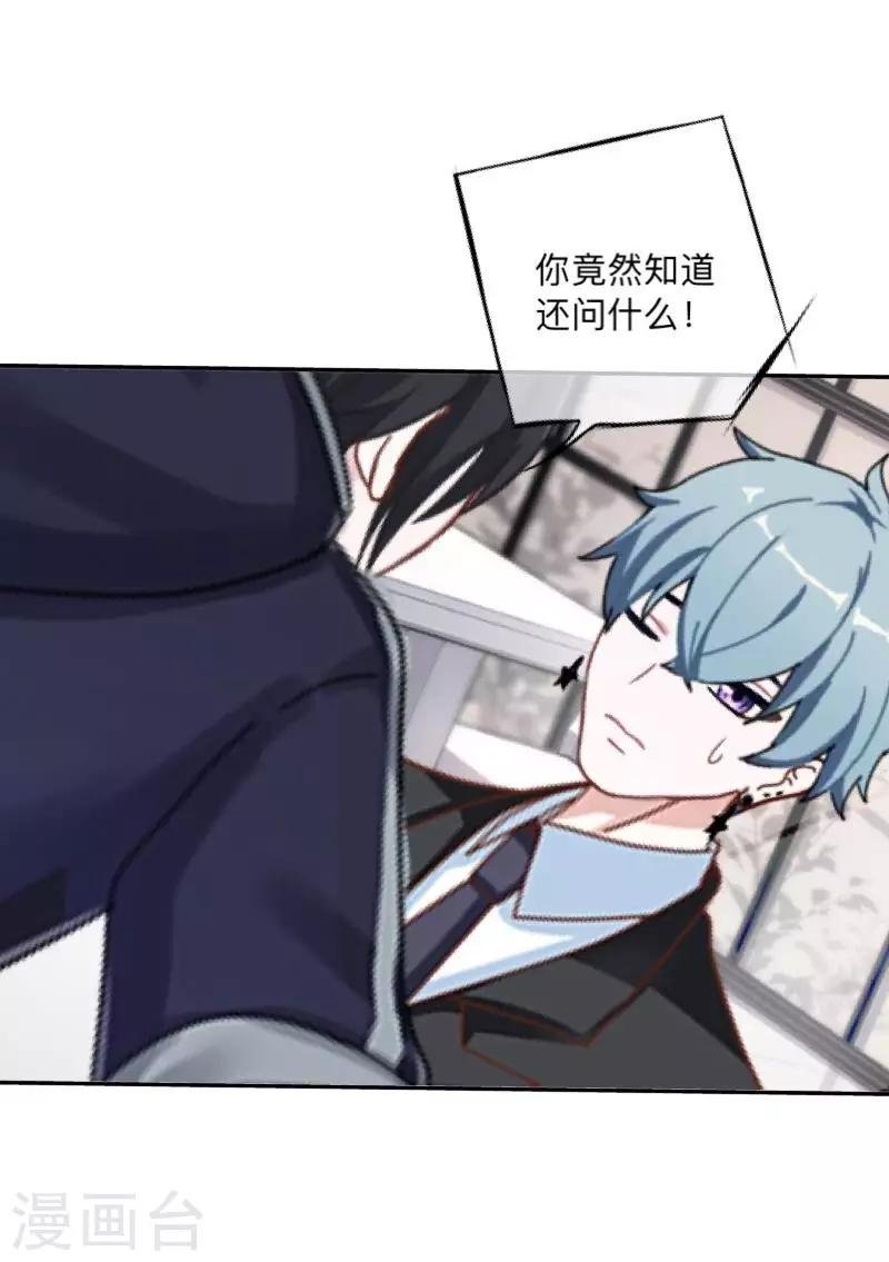第11话 自己的选择