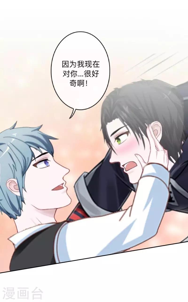 第11话 自己的选择