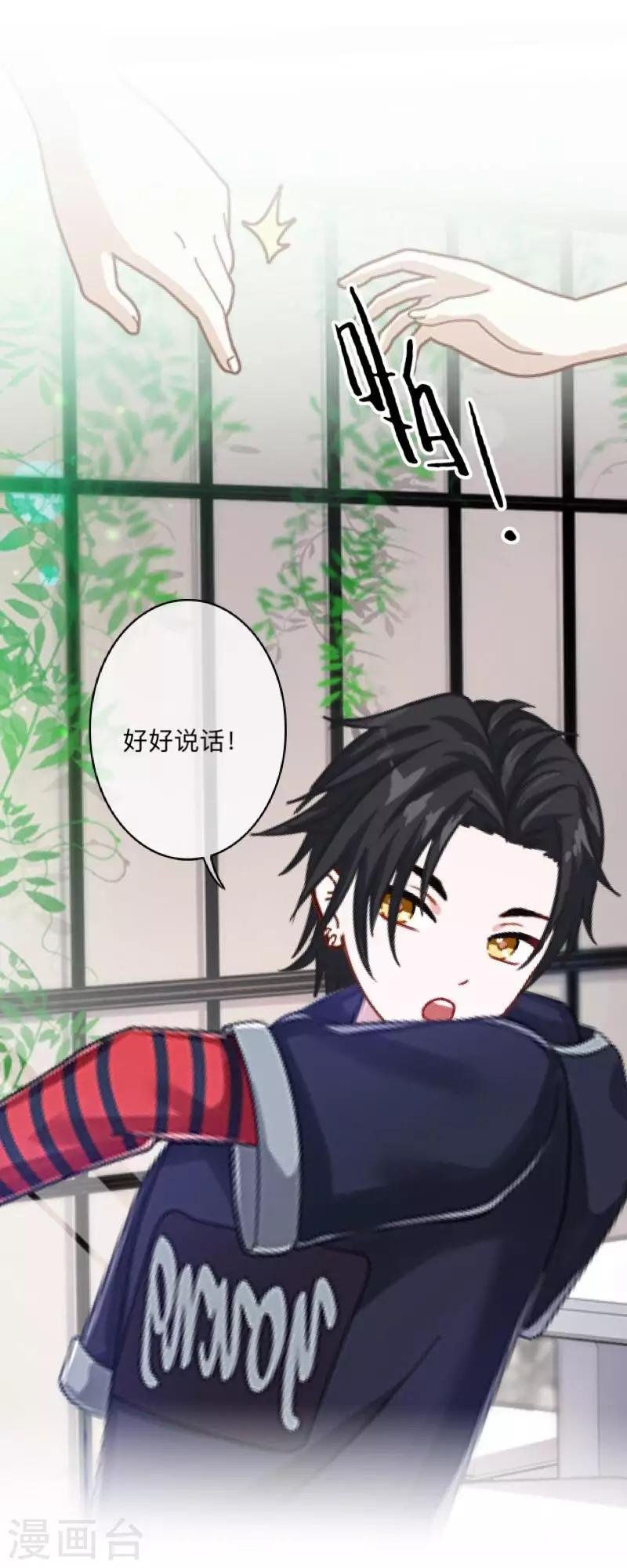 第11话 自己的选择