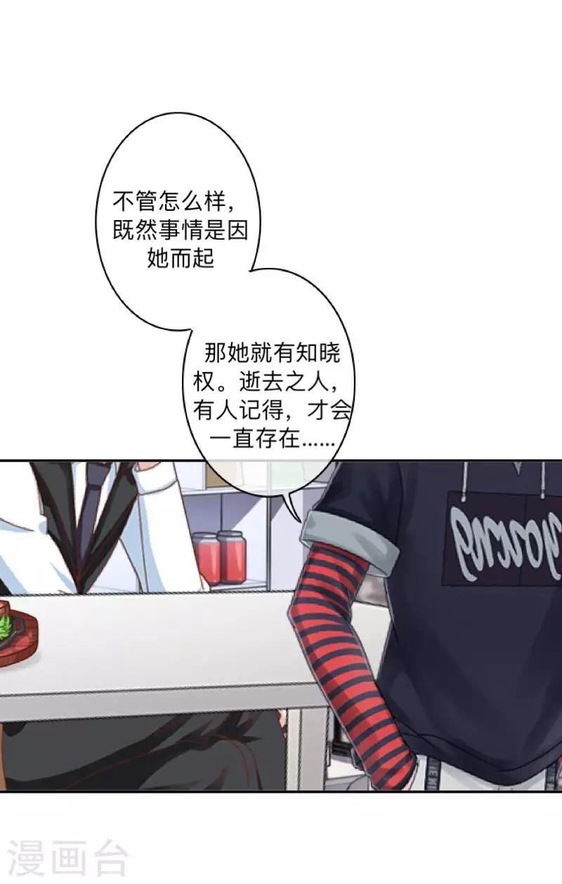 第11话 自己的选择