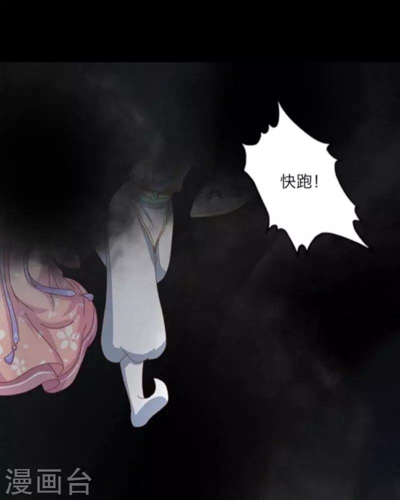 第12话 目标…是你！