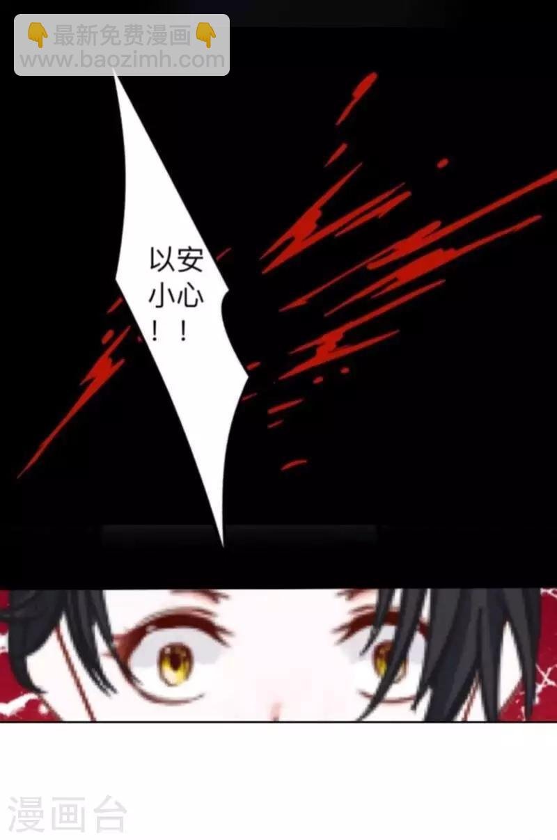 第12话 目标…是你！