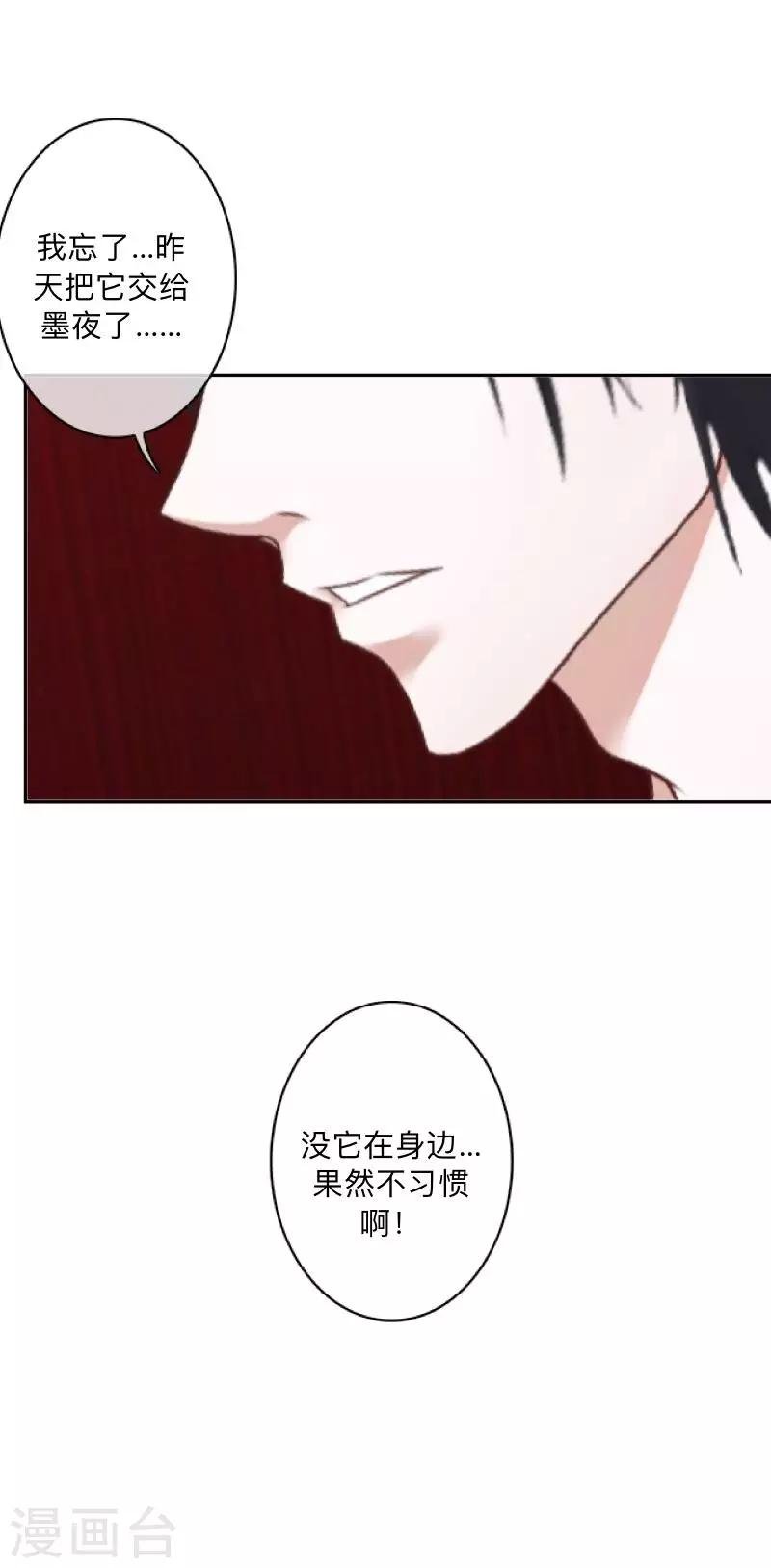 第12话 目标…是你！