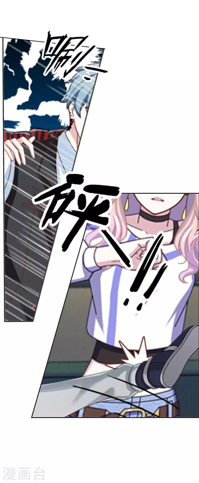 第12话 目标…是你！