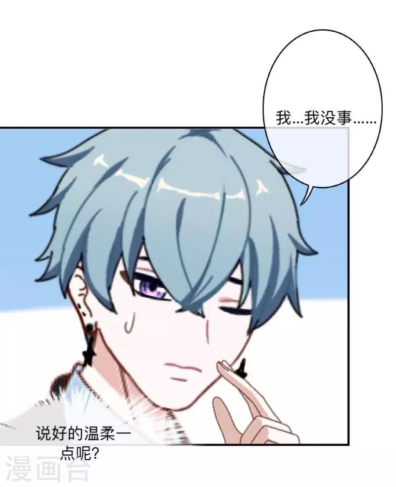 第12话 目标…是你！